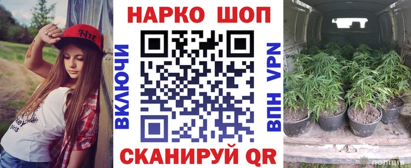 Купить ГАШИШ  A PVP  Мефедрон  МДМА  Псилоцибиновые грибы  Экстази  АМФ  МАРИХУАНА  Весьегонск