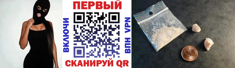 АМФЕТАМИН 97%  Купить закладки  Весьегонск 