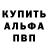 КЕТАМИН VHQ rickzzz