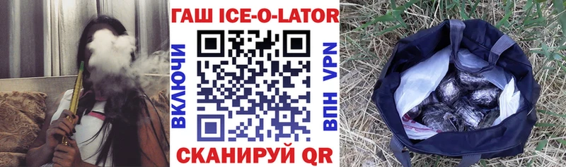 ГАШ индика сатива  Купить закладки  Весьегонск 