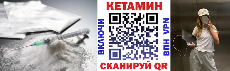 Купить  Весьегонск  КЕТАМИН ketamine 