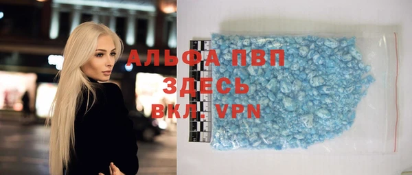 кокаин Алексеевка