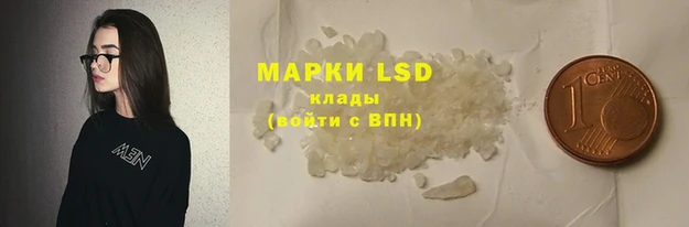 MDMA Premium VHQ Алзамай