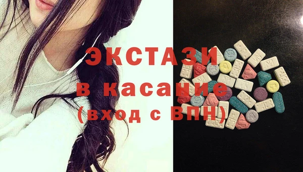MDMA Premium VHQ Алзамай