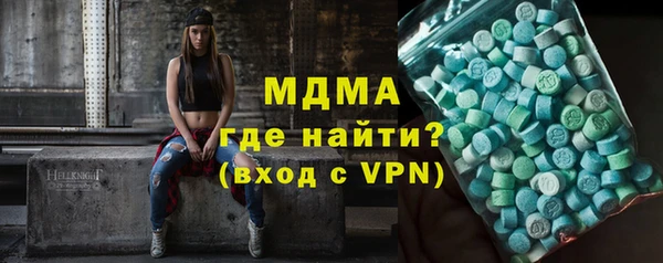 MDMA Premium VHQ Алзамай