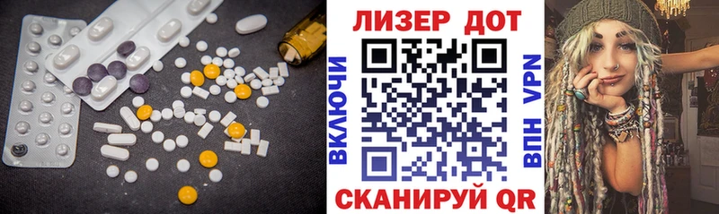 Купить  Весьегонск  LSD-25 экстази кислота 