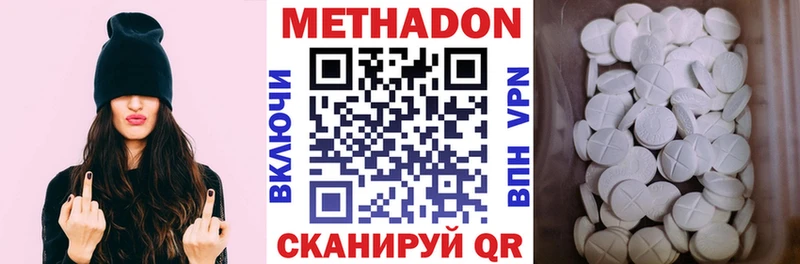 Метадон белоснежный Купить Весьегонск