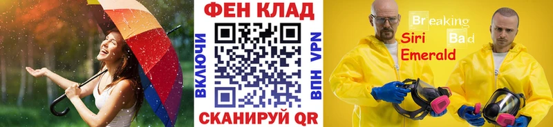 Купить закладки  Весьегонск  Первитин Methamphetamine 