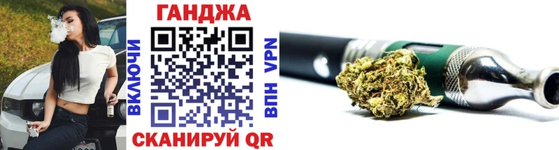Купить закладки  Весьегонск  Конопля семена 